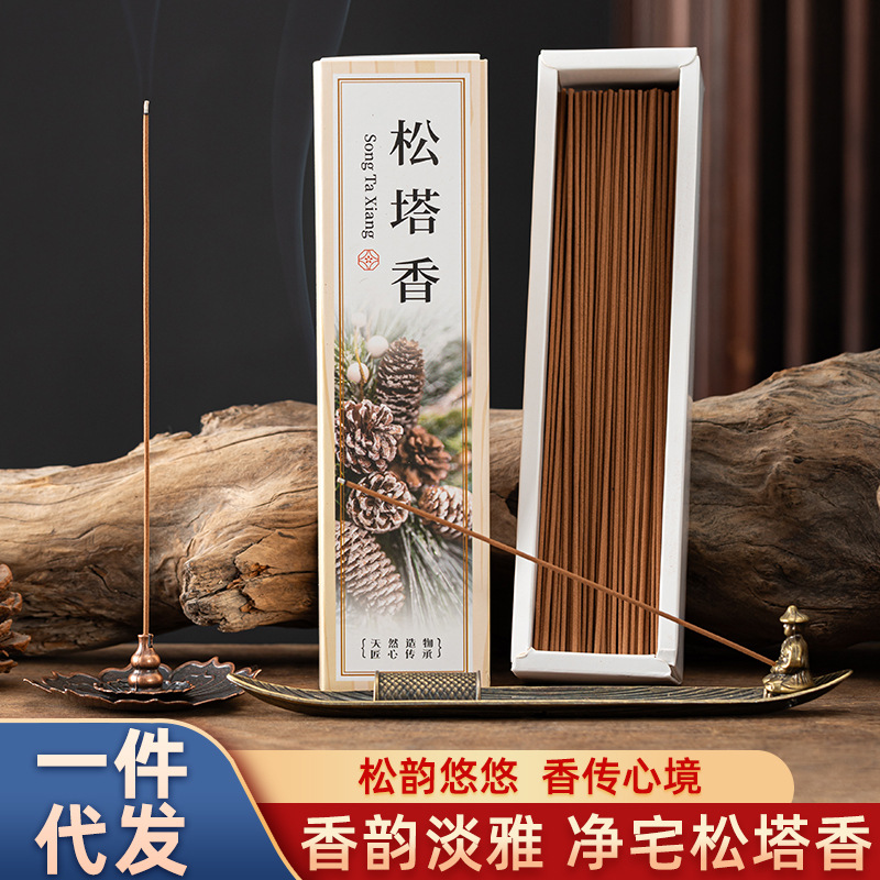 天然松塔线香持久木质香书房客厅熏香家用净化空气室内净味松塔香