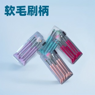 New Product Launch Portable Makeup Brush Small Waist Set Fishtail Eye Shadow Internet Celebrity Brush Makeup Tool Manufacturer Wholesale