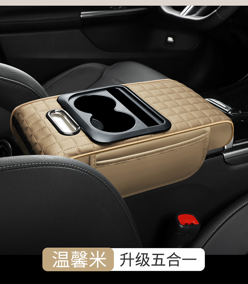 Car Multifunctional Armrest Box Pad Heightening Storage Bag Cup Holder