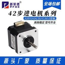 42���M늙C0.28/0.4/0.55/0.7NŤ�؃����ľ�42BYGH48S��TB6600S