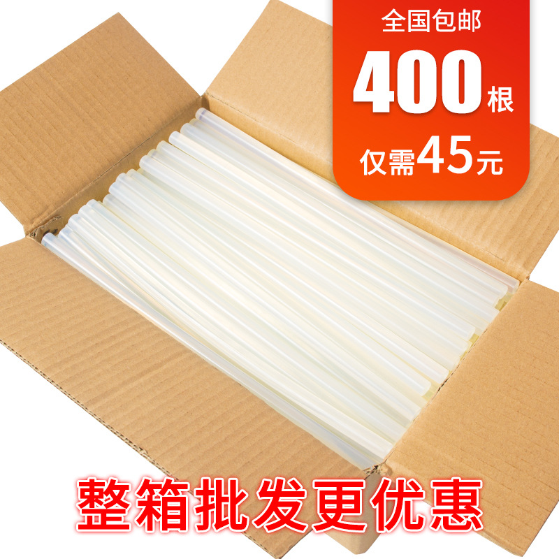 环保透明热熔胶棒高粘度胶条强力热溶胶枪7mm11mm热熔棒棒胶熊