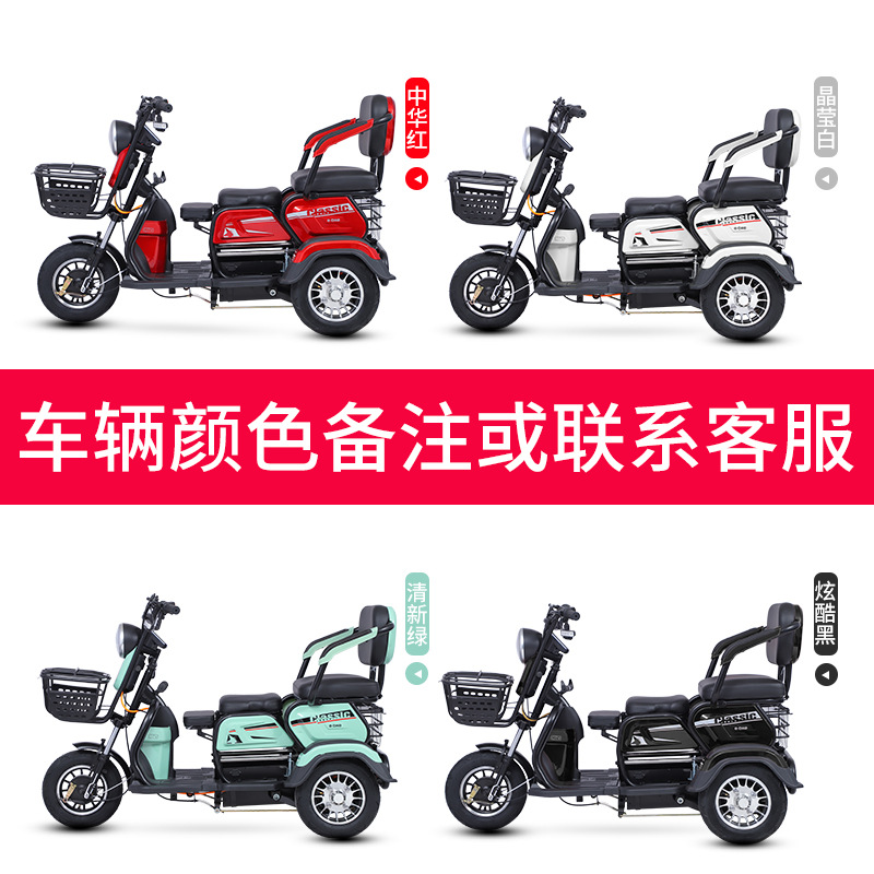 Nuevo triciclo eléctrico estándar nacional pick-up niños adultos mini pequeños ancianos asistida Scooter Eléctrico