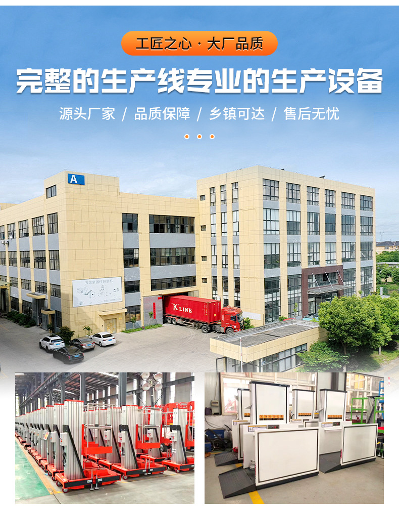 Bicycle Lift Platform Mobile Fork Lift Hydraulic Climbing Ladder Electric Fully Automatic Walking Lift