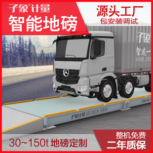 �����ذ�����80��100t��ӵذ�12��16�׹�·ʯ���Vɽ�ш�؛���ذ�