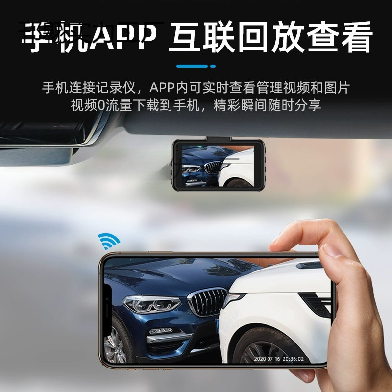 2025高清新款免走线行车记录仪4k超清车载超清倒车影像前后双摄|undefined