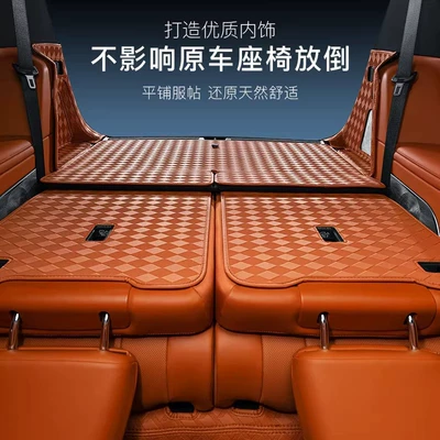 Trunk Mat, Five-Seat Trunk Anti-Scratch Trunk Mat