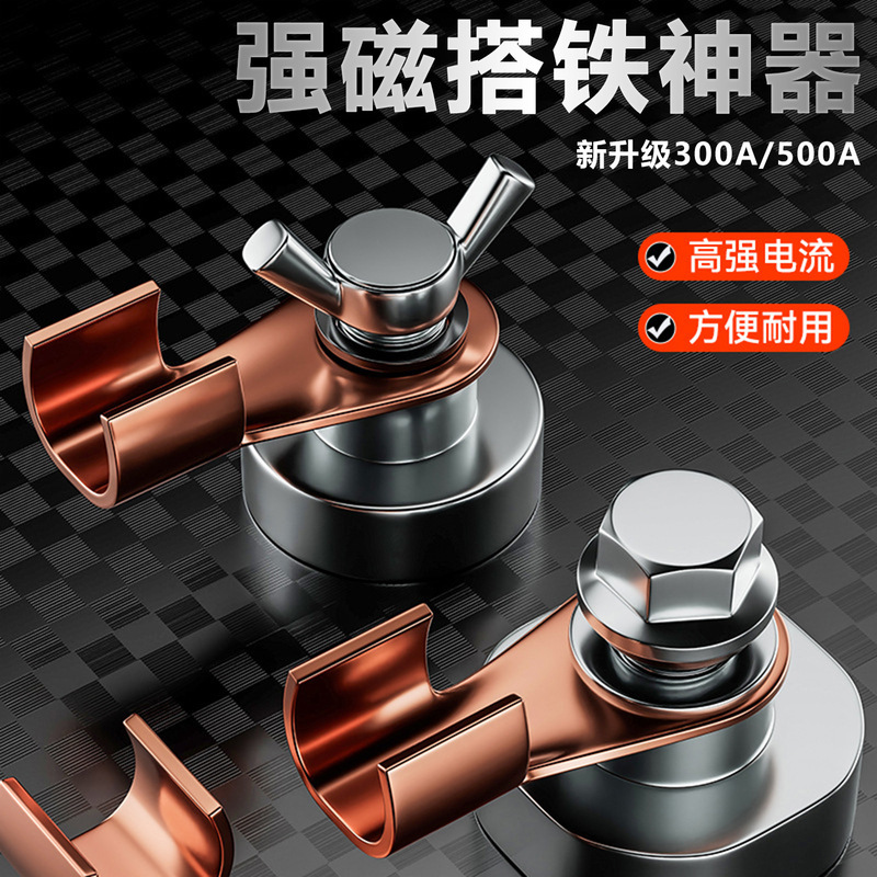 工业级电焊强磁搭铁神器新款强力磁铁固定器耐高温焊接专用地线夹|undefined