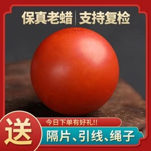 老蜜蜡圆珠单珠配珠橘色老蜡单珠圆珠配饰配珠配件diy