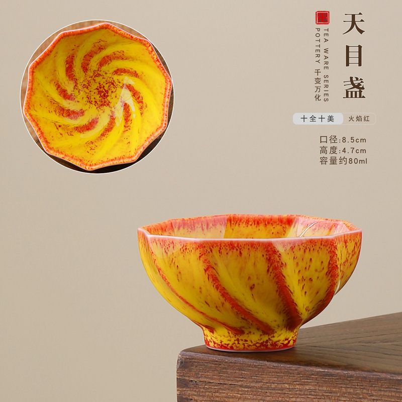 완벽한 불꽃 레드