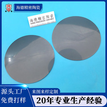 圆形耐磨陶瓷片 黑色氧化锆陶瓷基片定做 单面抛光氧化锆薄片