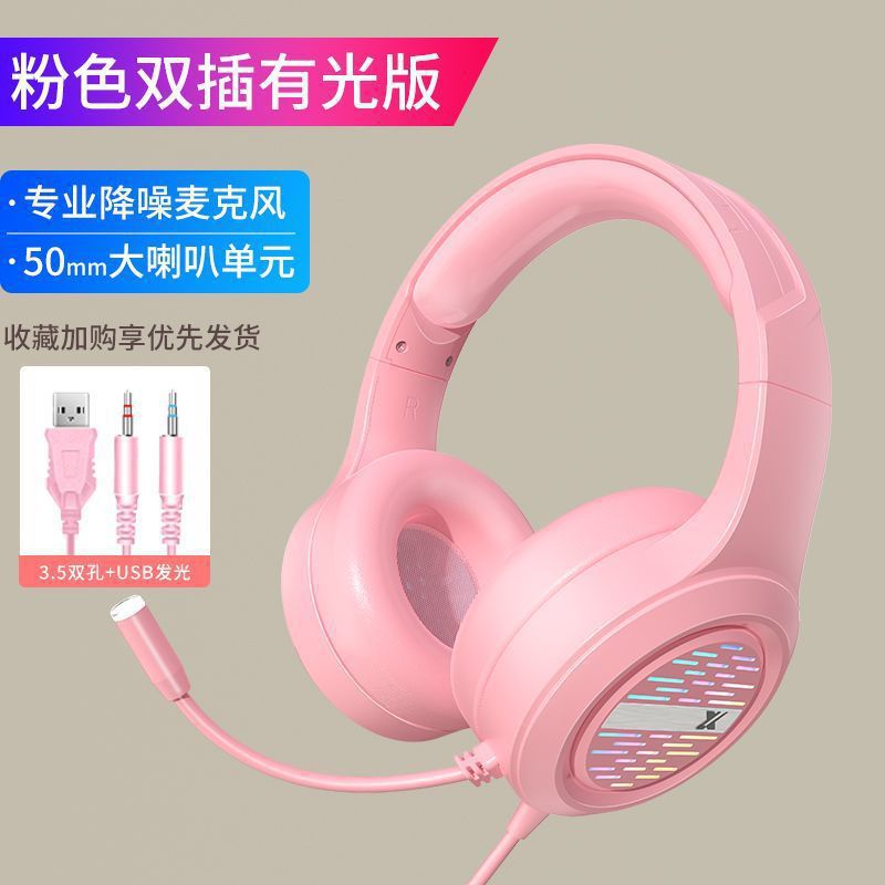 Pink dual -hole light -emitting headphones