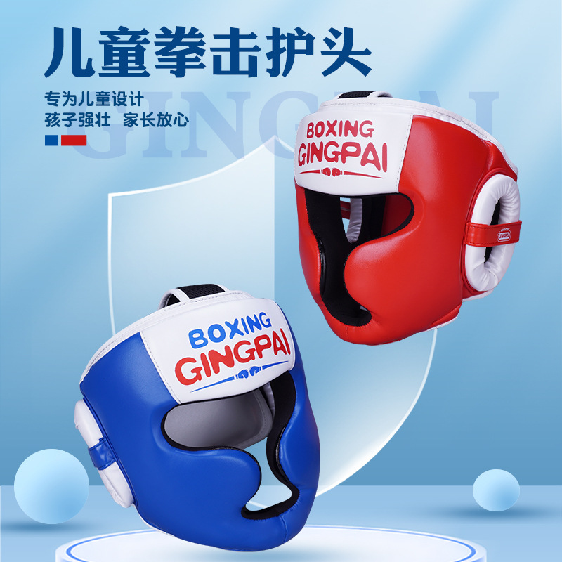Children's Sanda fighting Muay Thai head protection set boxing helmet boys and girls hat training competition protective gear Taekwondo