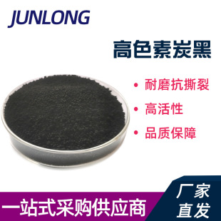 ��ɫ��̿����ĥ��˺�����Ὠ�B�T������ɫ�����ۄ��۷�̼��