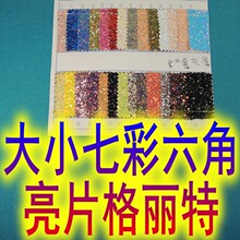 ��С�߲�������Ƭ������Ƥ��pu��DIY���� ������Ь�İ����Ʒ����
