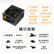 ȫ����X���C�Դ�~��500w��ֵ600w�o��̨ʽ�CATX����