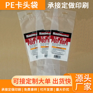 pe���^�����ƏS���Ʒ���b��ճ���w�C�ג��^������ϴ�ӡˢPE����