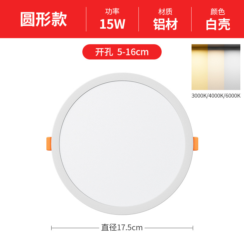 Downlight de apertura libre, luz de panel ajustable, downlight de orificio ultrafino led incrustado, luz de agujero de rejilla redonda para el hogar