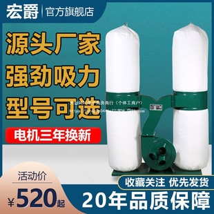 Woodworking Bag Vacuum Cleaner Industrial Dust Collector Equipment Large Suction Dust Collector Factory Engraving Machine Dust Collector