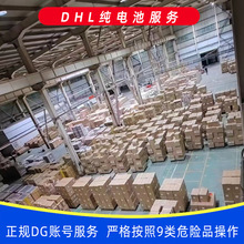 ���DHL��늳�DG���� �������၆ϣ�D˹�����၆ �E�w����