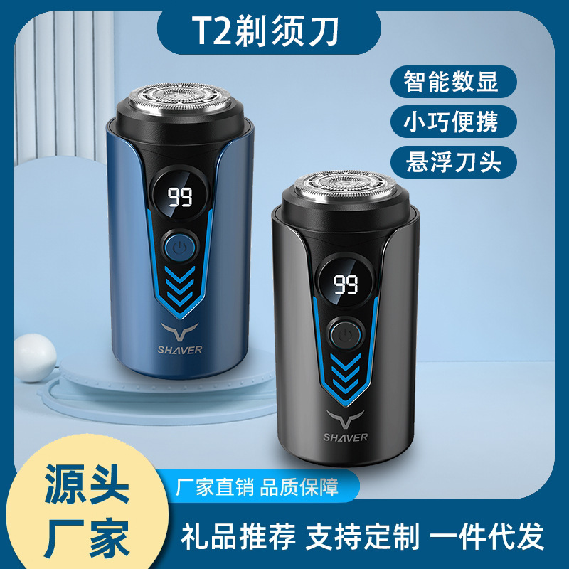 New Portable Electric Shaver High-Power Razor Digital Display Long Battery Life Mini Waterproof Men's Shaver