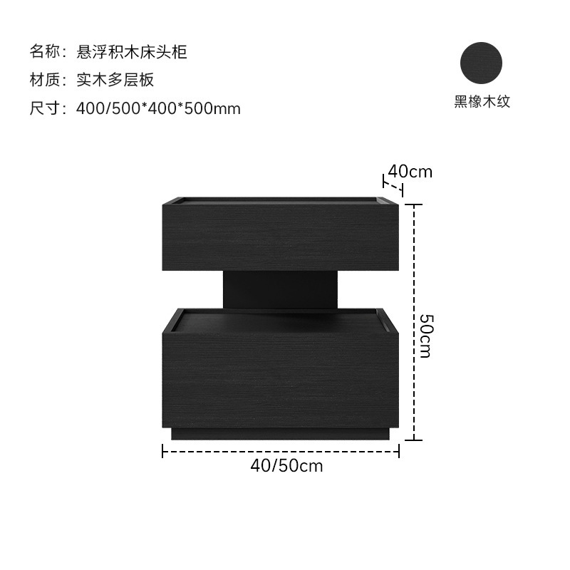 中古风实木床头柜轻奢高级感创意设计感小众悬浮卧室家用床边柜子|undefined