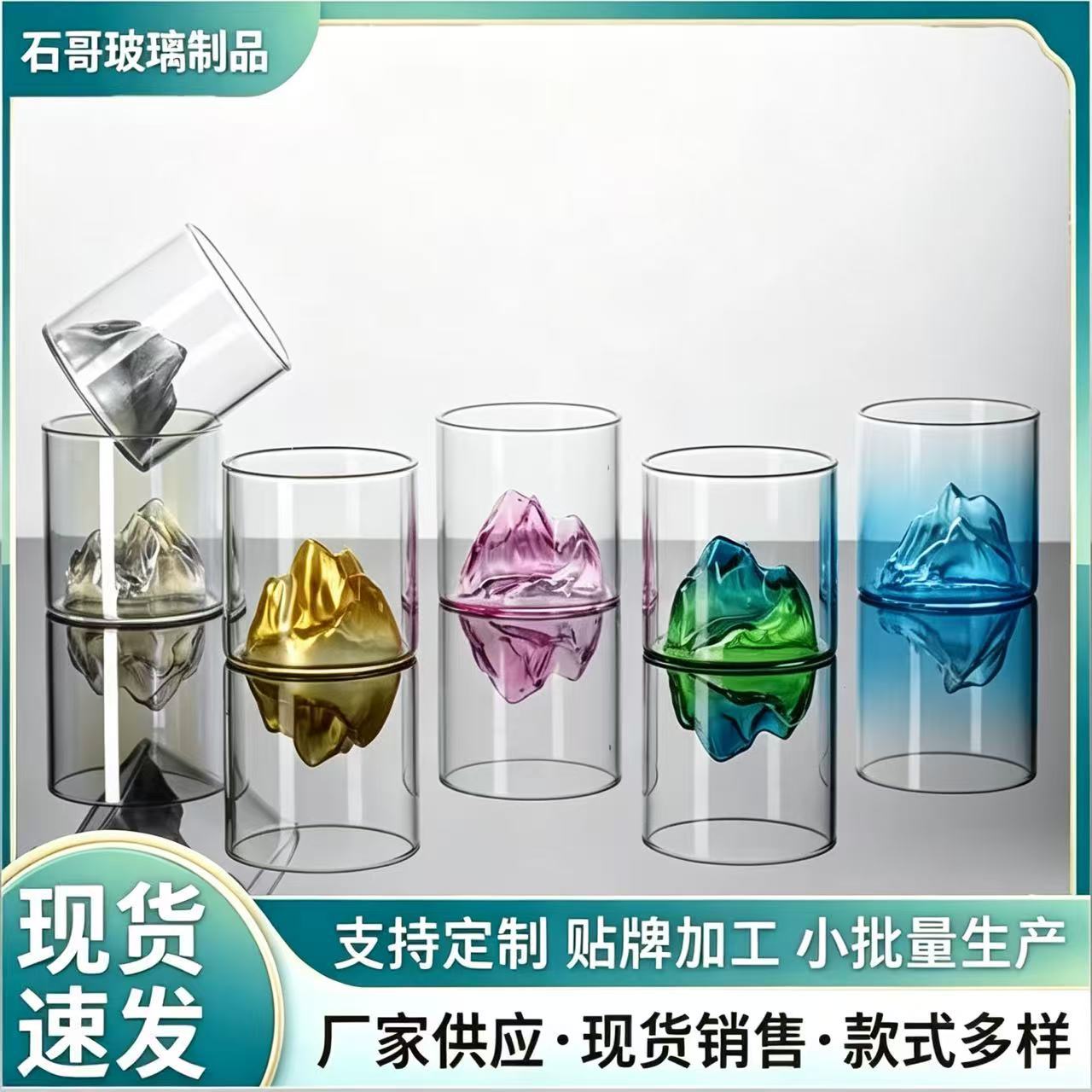 Household Japanese-Style Cup