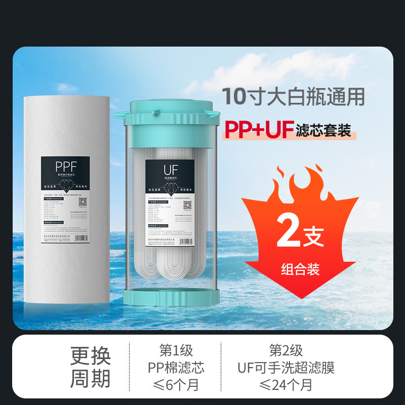 Elemento de filtro frontal gordo grande de 10 pulgadas, algodón PP, carbón activado compuesto, inhibición de incrustaciones, accesorios de filtro de agua del grifo para toda la casa