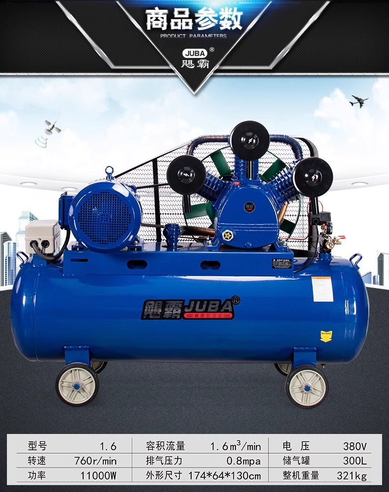 Hurricane Air Compressor Industrial Grade High Pressure Air Pump 11Kw Auto Repair Spray Paint 380V Large Air Compressor
