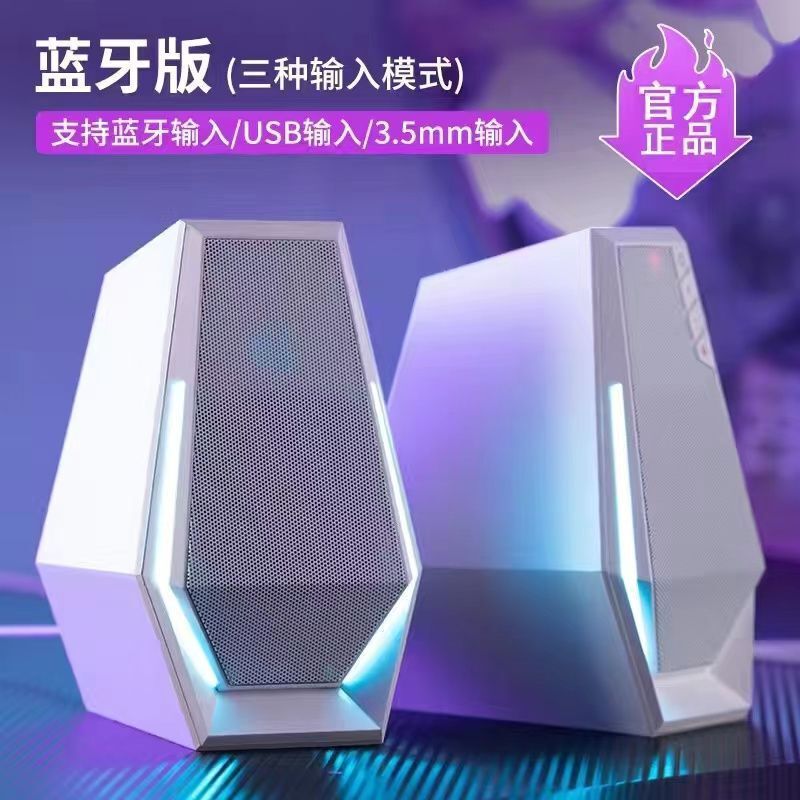 Edifier G1500 コンピュータ Bluetooth オーディオ デスクトップ ホーム ゲーム スピーカー e スポーツ有線サブウーファー|undefined