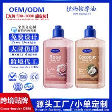 �羳�N��KORMESICҬ�����w��ϵ�о��A��Body oil���w�o����վ���