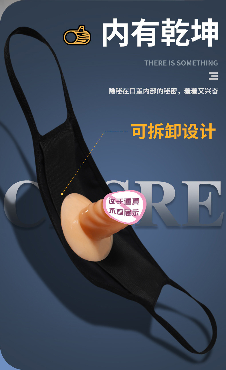 SM Mouth Gag Mask with Dildo, TPE Adult Couple Toy, Black — detail image 13