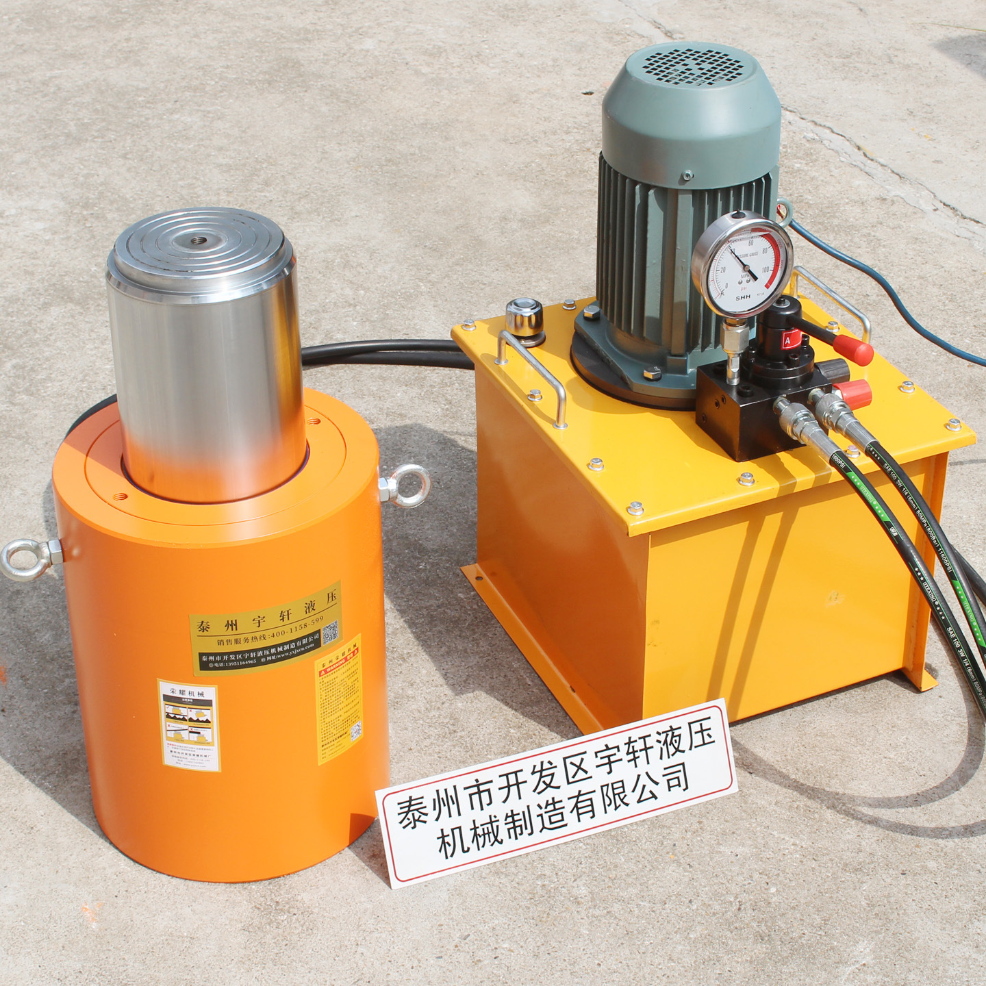 电动千斤顶系列荣耀机械供应100吨200吨300吨500吨千斤顶系列