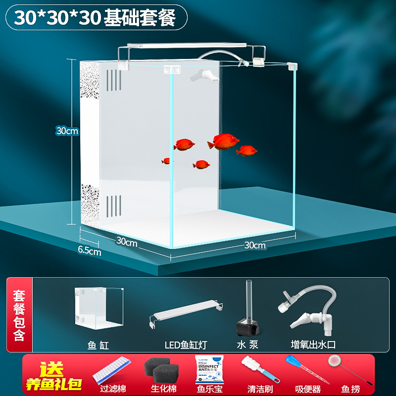 30*30*30cm white standard. Ultra white back filter