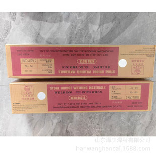 HERO������E6013 J421늺��l̼䓺��l��\�ܺ��l E4313�Y��䓺��l