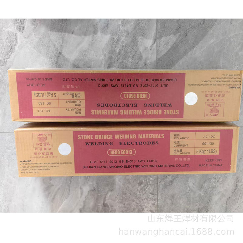 HERO export type E6013 J421 welding rod, carbon steel welding rod, galvanized pipe welding rod, E4313 structural steel welding rod HERO export type E6013 J421 welding rod, carbon steel welding rod, galvanized pipe welding rod, E4313 structural steel welding rod