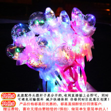 �����¿��ǿհ��l����Ů������ħ�������ƒߴaС�YƷ�ؔ���ͯ���