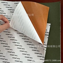 �ʹ��p���z513L�͜؏�ճ���b�Y��Ƥ���p���z�����֙C���FƬ���z