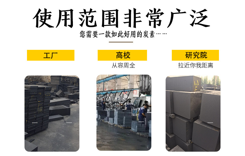 石墨纸_03
