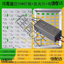 led·����Դ��·���^����оƬ�S���������PCBģ�M·���Դ����