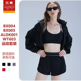 瑜伽服;瑜伽套装;运动裤