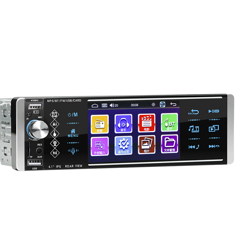 Car Supplies Car Bluetooth Car MP5 Player Mobile Internet Voice Voice Control Car MP54168 AI