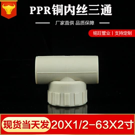 其他管件;弯头;三通