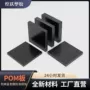 东莞定制工业抗压赛钢板