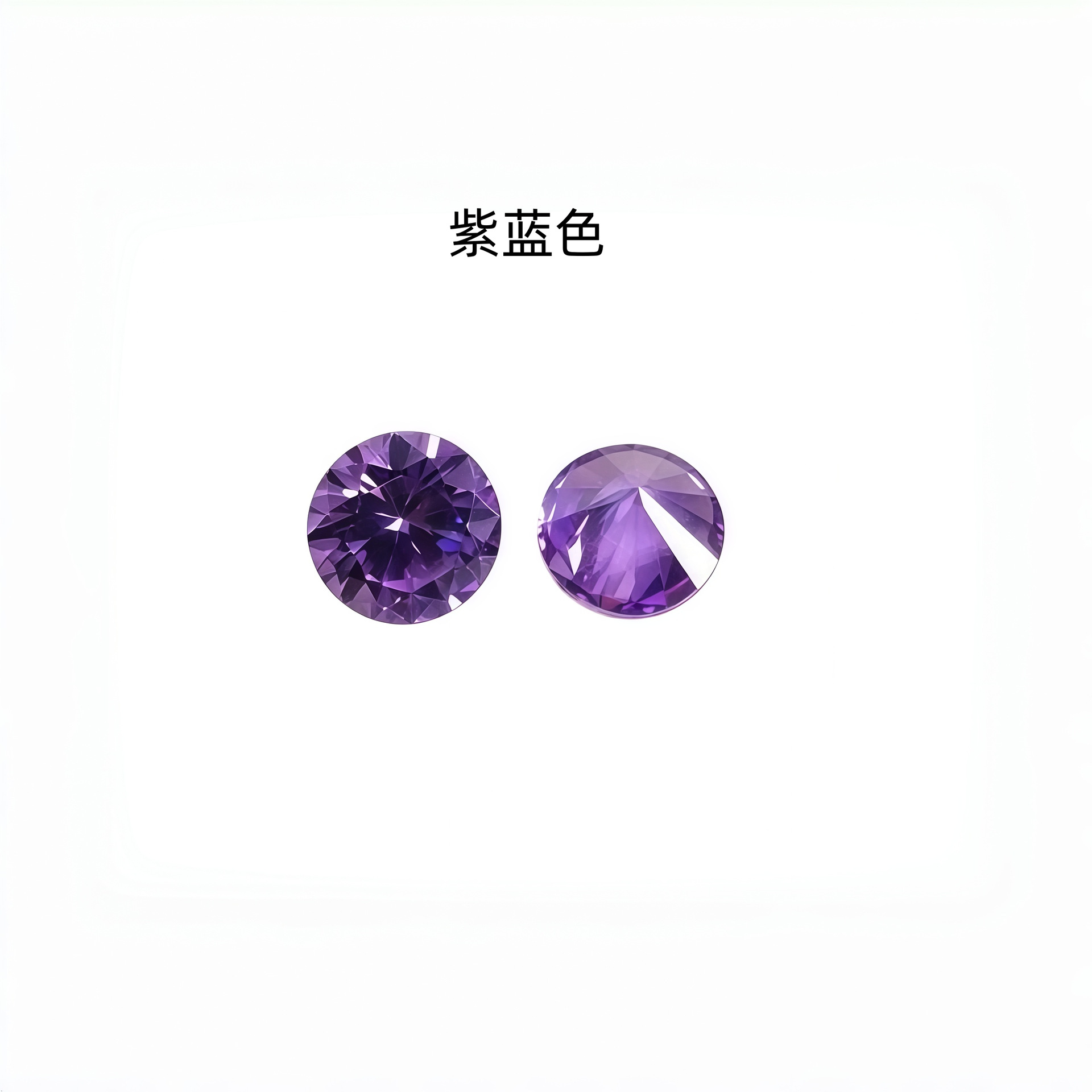 Purple blue