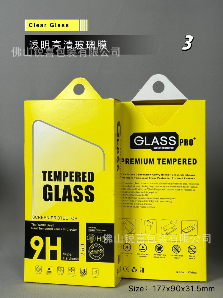 Caja de embalaje de película de teléfono móvil al por mayor al contado diez en uno bolsa de embalaje de película protectora de película de acero de teléfono móvil universal neutral image 9