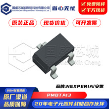 ԭװ��Ʒ PMBTA13 ��װSOT-23 NPN���ֶپ���� 500mA 30V 125MHz