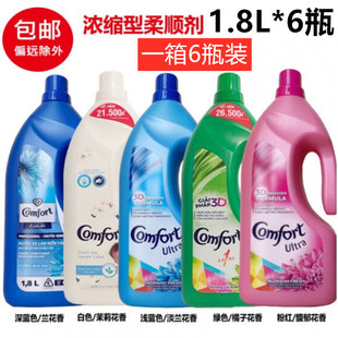 Vietnam imported softener 1.8L/800ml Comfort clothing fresh care electricity lasting soft