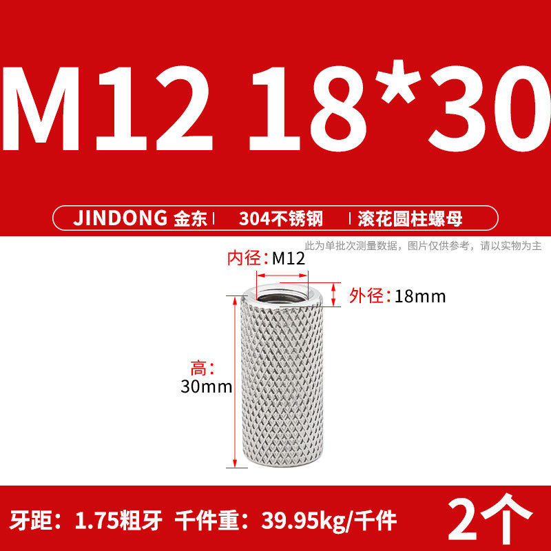 304ステンレスの延長円柱のローラーナットの手は網の紋様のナットをねじります。|undefined