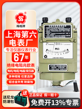 �Ϻ�÷��u��500v�ךW��1000v�^����zc25b-3/1/2/4�^�����yԇ�x