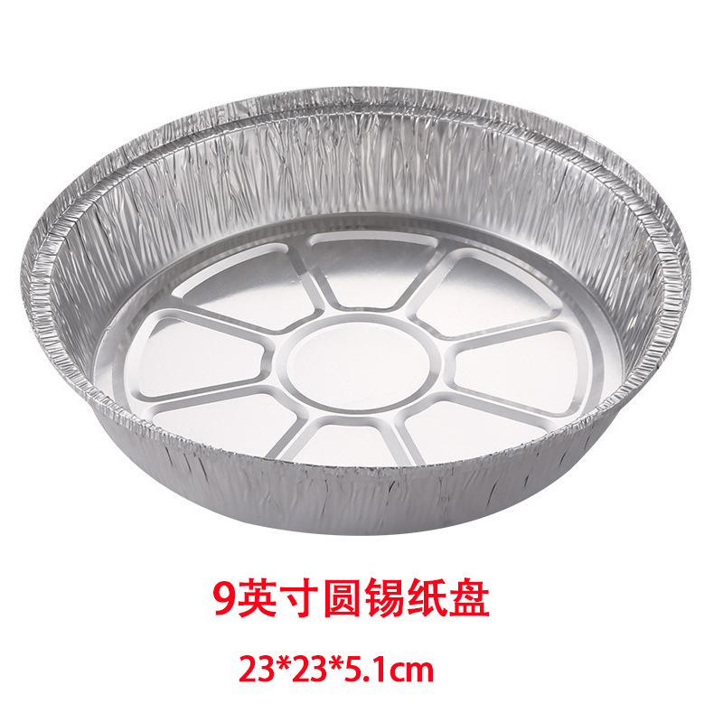 Freidora de aire especial desechable Placa de papel de estaño Placa de barbacoa redonda horno de cocción Placa de papel de aluminio de estaño bandeja a prueba de aceite al por mayor